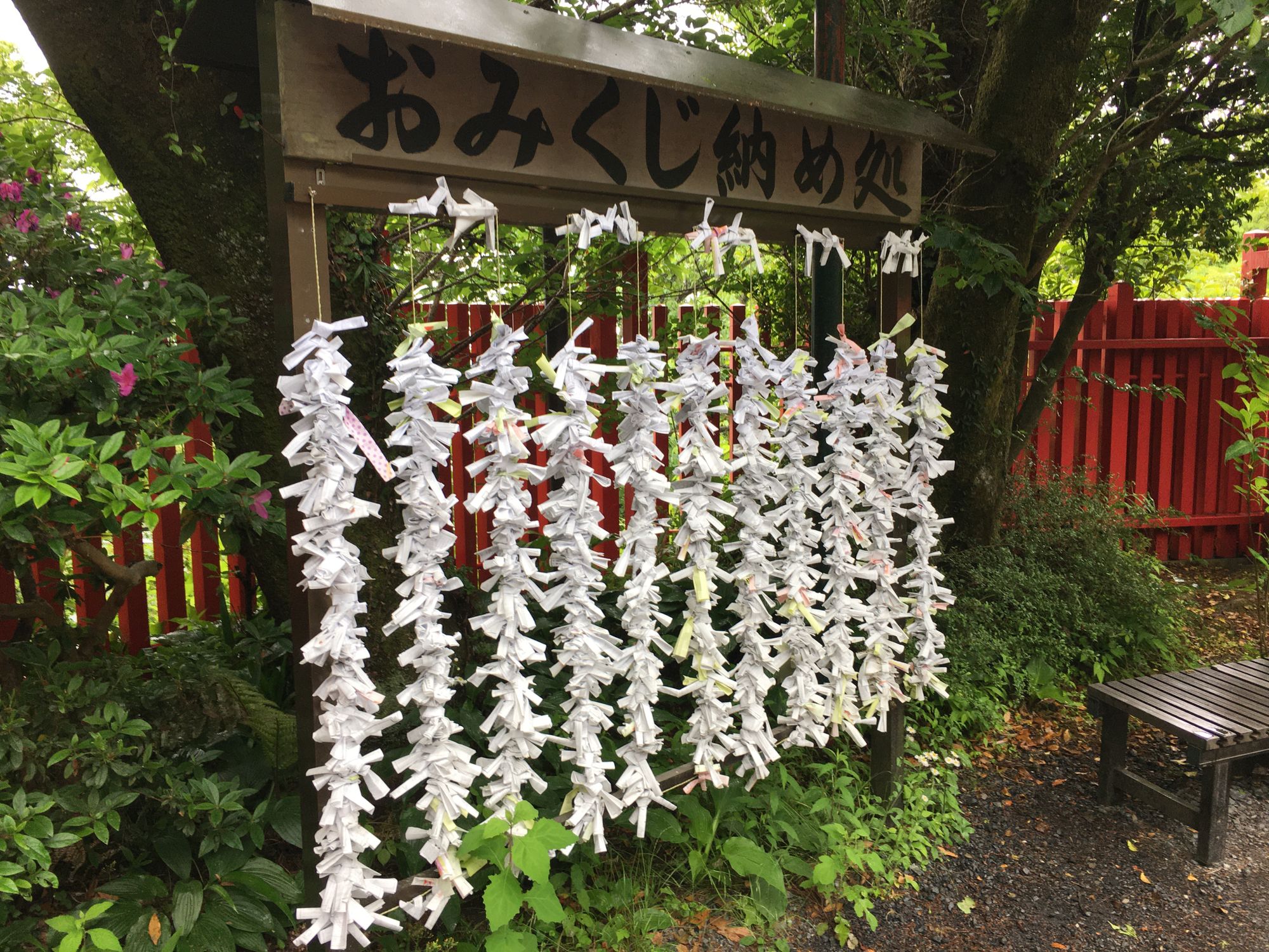 How to become the luckiest person in the world. Japanese Temples and Shrines 101