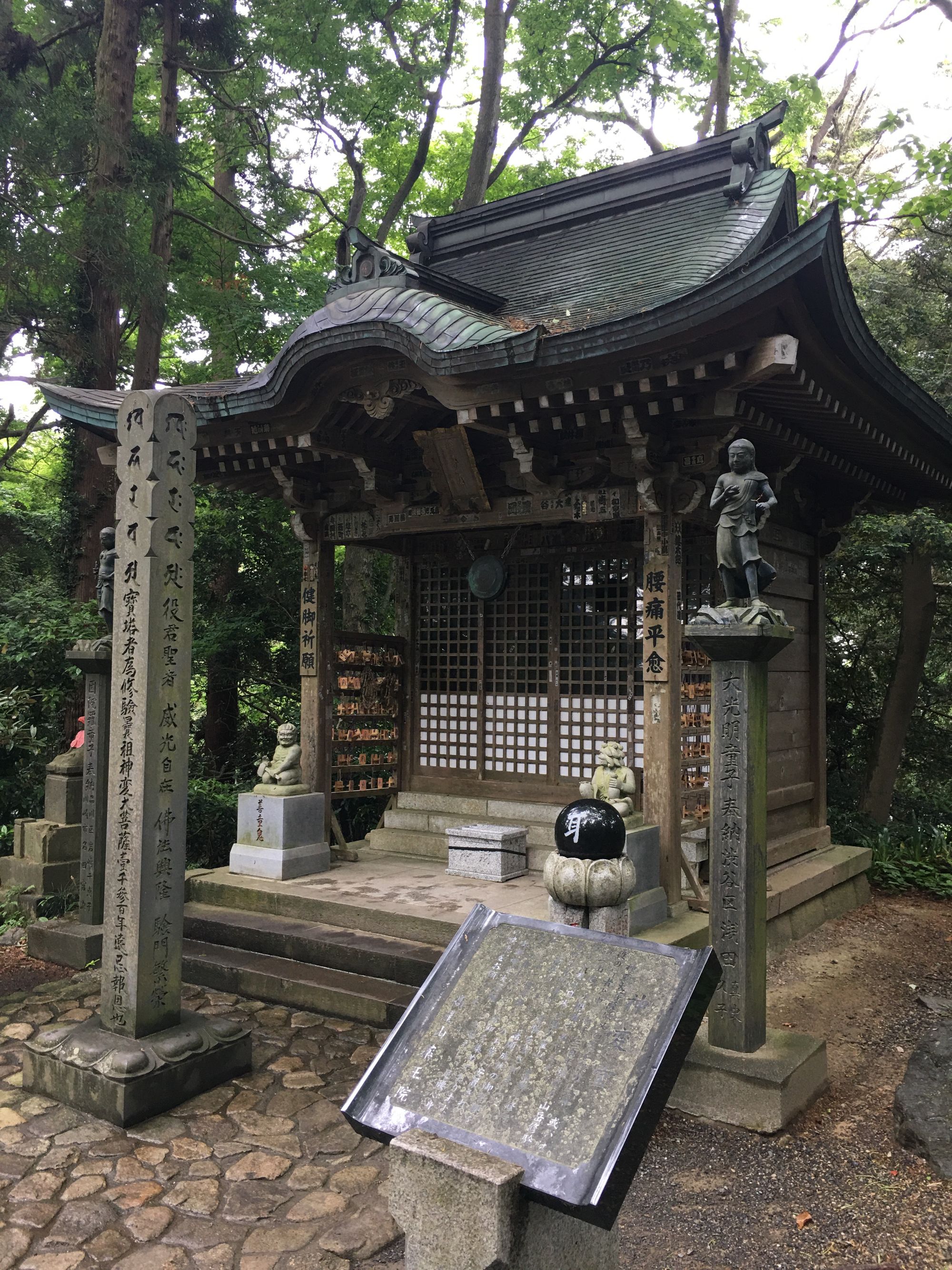 How to become the luckiest person in the world. Japanese Temples and Shrines 101