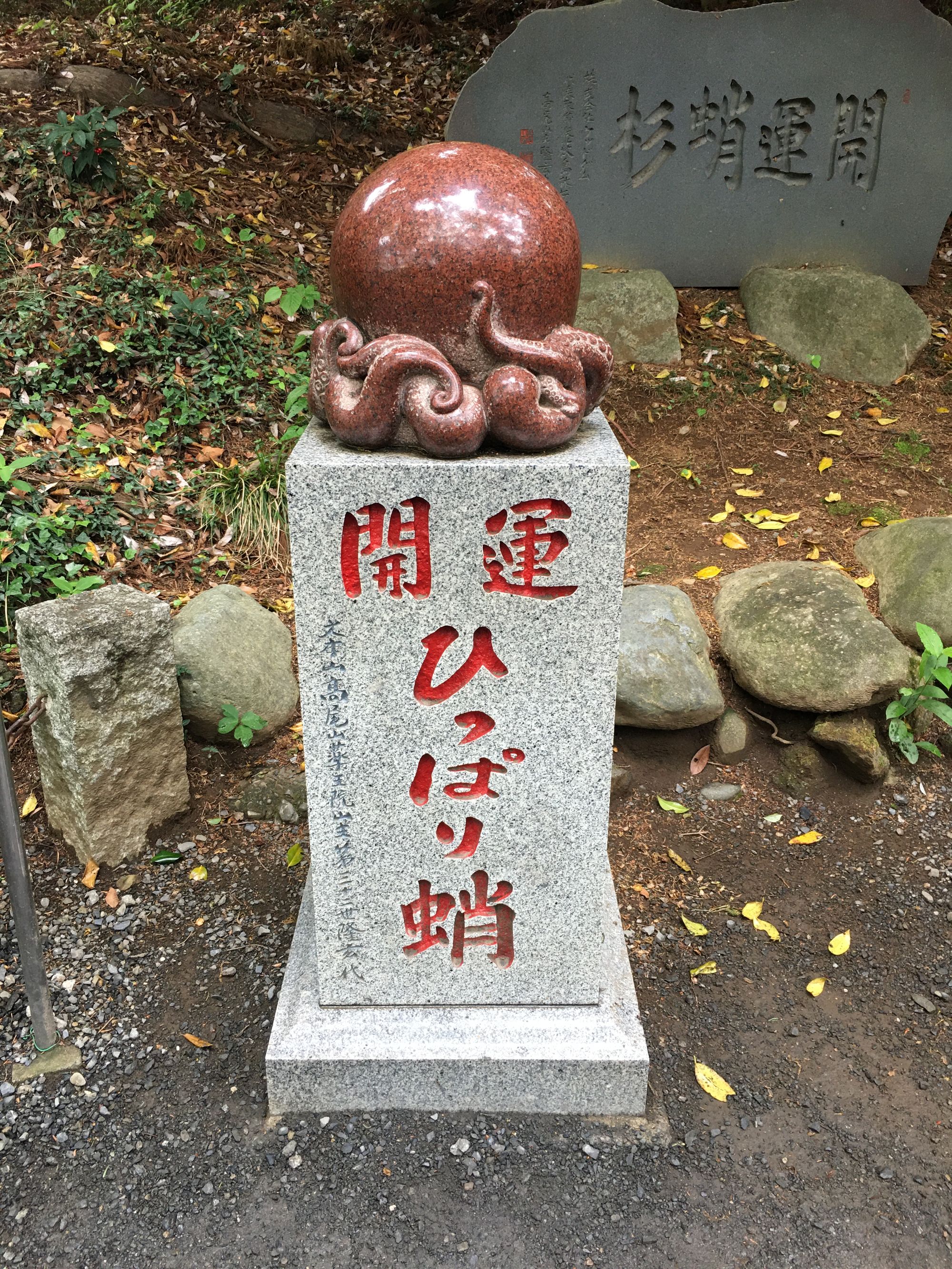 How to become the luckiest person in the world. Japanese Temples and Shrines 101