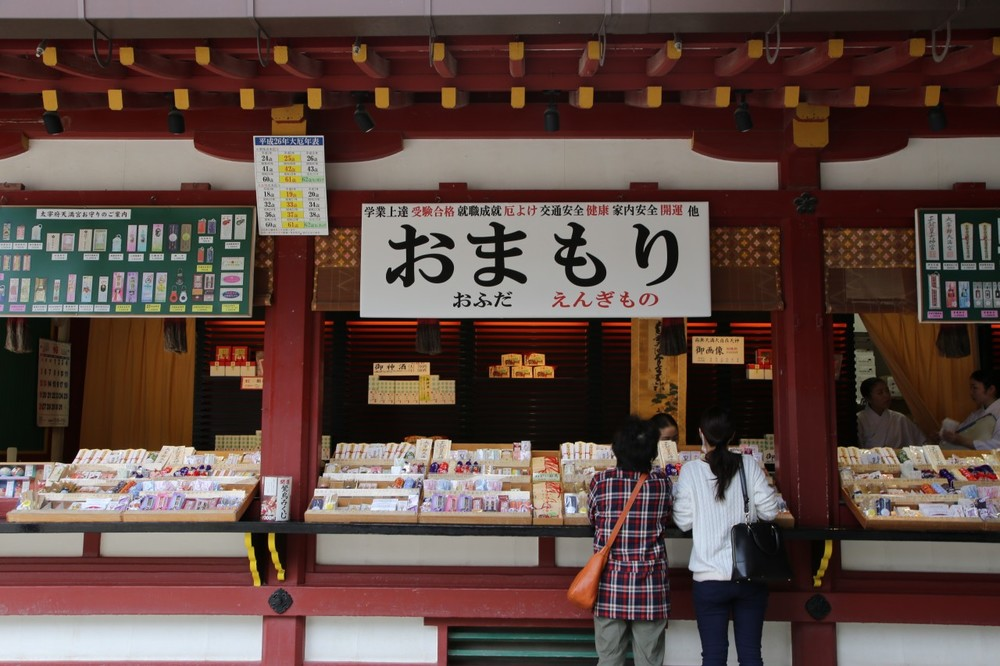 How to become the luckiest person in the world. Japanese Temples and Shrines 101