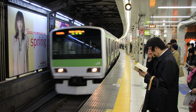 Japanese Metro